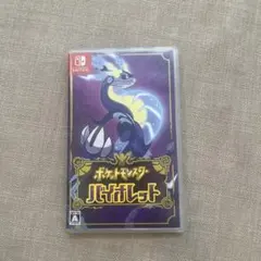 ポケットモンスター バイオレット