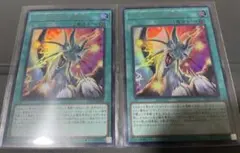遊戯王ティマイオスの眼光 ウルトラ2枚(黒魔導のカーテン滅びの黒魔術師好相性