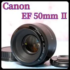 Canon EF LENS 50mm f1.8 Ⅱ☆単焦点レンズのサムネイル