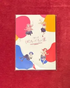 2026年最新】ぼっちざろっく展！の人気アイテム - メルカリ