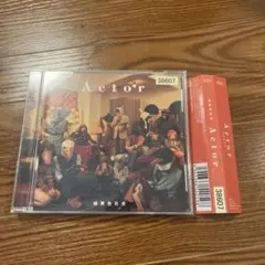 緑黄色社会　actors レンタル落ち　アルバム　CD