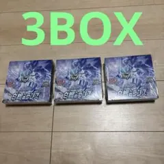 2026年最新】白銀のランスbox 未開封の人気アイテム - メルカリ