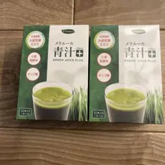 メラルーカ 青汁プラス アップル&グレープ味30包×2箱 - メルカリ