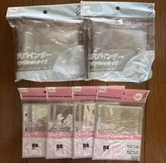 ダイソー　3穴バインダークリアポケットとリフィルセット　シール帳