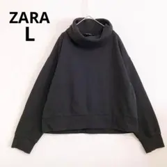 ザラ 長袖トレーナー タートルネック プルオーバー 裏起毛 L ゆったり 黒