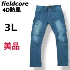 workman 4D防風ウォームパンツストレッチ　フィールドコア 3Lサイズ