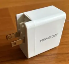 USB高速充電器　コンパクト