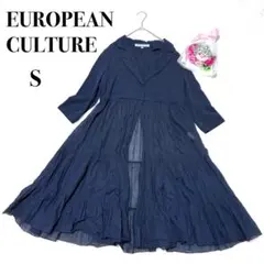 【希少】ヨーロピアンカルチャー　ロングワンピース　ティアード　イタリア製　羽織り