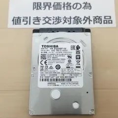 使用時間2812時間 正常表示 HDD2000GB 2.5インチ(B1868) - メルカリ