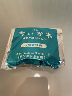 ちいかわ　めじるしチャーム　映画　モモンガ
