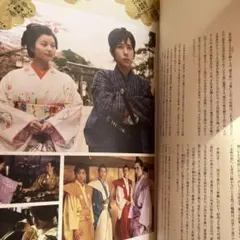 大奥　劇場映画パンフレット