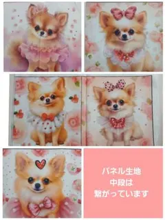 2026年最新】チワワパネル生地の人気アイテム - メルカリ