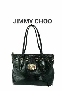 『美品』お得！JJIMMY CHOO ジミーチュウ クロコバック ブラックのサムネイル