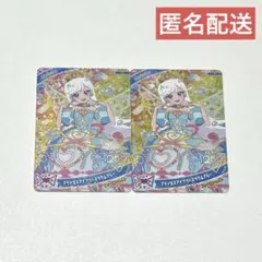 ひみつのアイプリ みつき マクドナルド ハッピーセット おもちゃ