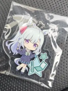 ウマ娘　シンデレラグレイ　エンタメくじ　アクリルキーホルダー賞　メジロアルダン