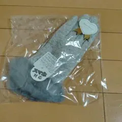 スマホ対応 グレー 手袋 ファー付き