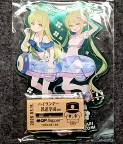 【C108】QP:flapper ヒカリ＆ノゾミ 水着アクスタ ブルーアーカイブ C108 QP:flapper ヒカリ＆ノゾミ 水着アクスタ ブルーアーカイブ
