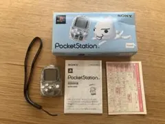 2025年最新】ポケットステーションクリスタルの人気アイテム - メルカリ