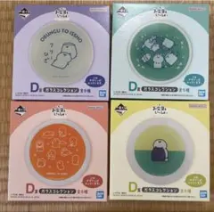 お文具といっしょ　一番くじ　お花とちょうちょ　D賞ガラスコレクション