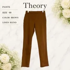 【XS】Theory セオリー リネン混 ECO CRUNCH WASH パンツのサムネイル