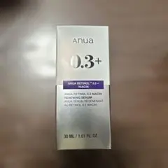 アヌア レチノール0.3 ナイアシンリニューイングセラム（30ml）