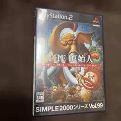 SIMPLE2000シリーズ Vol.99 THE 原始人