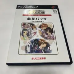 RF様 リクエスト 2点 まとめ商品