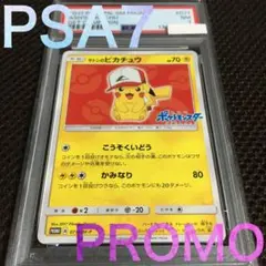 2026年最新】サトシのピカチュウ psaの人気アイテム - メルカリ