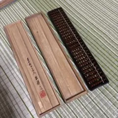 雲州算盤 そろばん 玉祥 作 骨董品 昭和 レトロ 27行 5玉 - メルカリ