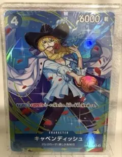 ワンピースカード キャベンディッシュ OP10-045 R パラレル