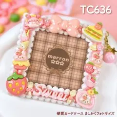 かまぼこかにたま様 リクエスト 4点 まとめ商品