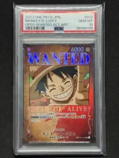 ARS10+ ルフィ ニカ SP 鑑定書 Luffy WANTED 新時代 Luffy NIka OP05-119 SEC/SP Wanted Emperors in the New World One