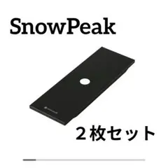 monchi7878様 リクエスト 2点 まとめ商品