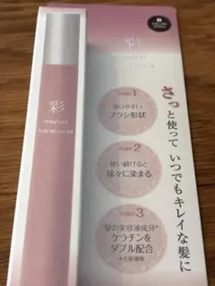 イリヤ彩　ヘアマスカラ ナチュラルブラウンのサムネイル
