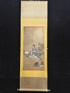 岡本太郎、『二人』、希少な額装用画集より、新品額装付、巨匠、有名