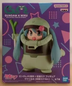 初音ミク ガンダムコラボ フィギュア ザクぐるみ 初音ミクver.