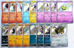ケーシィ 253/190 他 色違い 他16種類のサムネイル