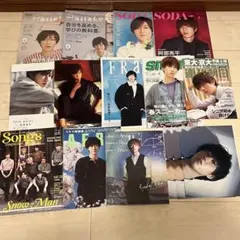 SnowMan 阿部亮平 雑誌・切り抜きセット おまけ付き！