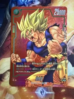 孫悟空　プロモ　フュージョンワールド　リミテッドパック　MANGA ver.01