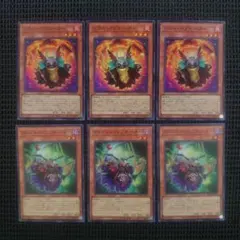 遊戯王 ソウルリゾネーター ヴィジョンリゾネーター スーパー 6枚セット