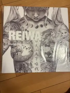 2026年最新】otomo shoheiの人気アイテム - メルカリ