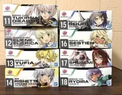 30MS 本体 No.11〜18 8体セット 新品未開封 まとめ売り