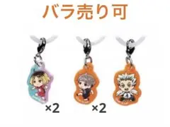 【バラ売り可】 ハイキュー アクリルチャーム クリームinスナック