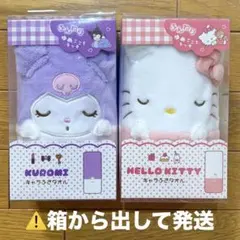 サンリオ　キティ　クロミ　キャラふきタオル　フェイスタオル　マイクロファイバー