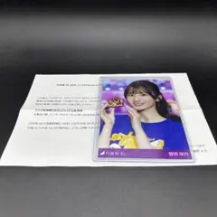 Item thumbnail for item b7217af0-95e3-44ad-9af0-5454398f05f6