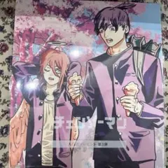 チェンソーマン 劇場版レゼ篇 第三弾 入場特典 天使の悪魔＆早川アキ