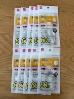 DAISO 透明二重まぶた用シール スリム 60枚入り 8個セットのサムネイル