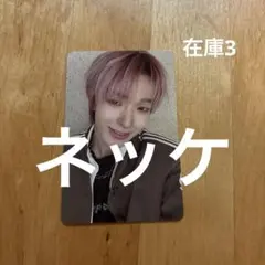 2025年最新】NEXZトモヤの人気アイテム - メルカリ