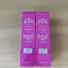 パーリー　デュー　薬用リンクルリフトモイスチャーセラムD90g✖️2
