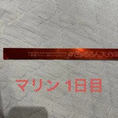 メルカリ